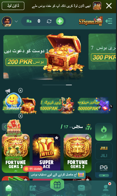 x535Games
