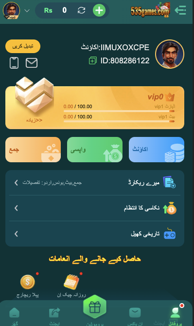 x535Games-app
