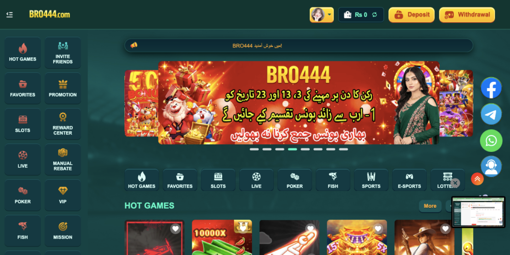Bro 444 game
