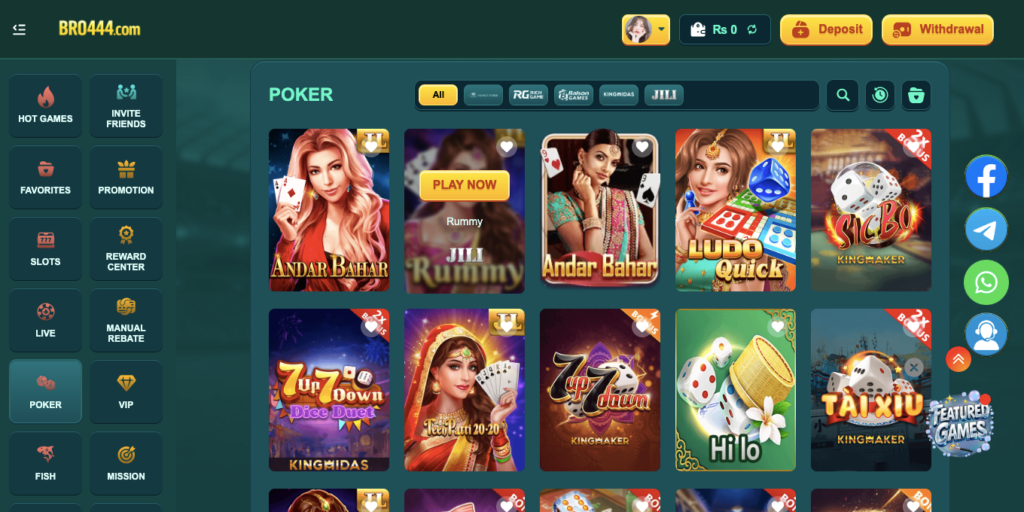 Bro 444 apk

