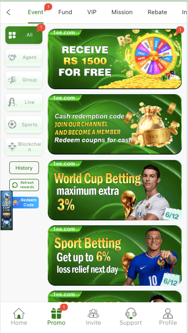 1ee game bonus