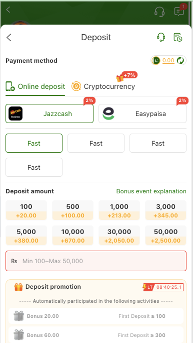 1ee game deposit and withdrawl