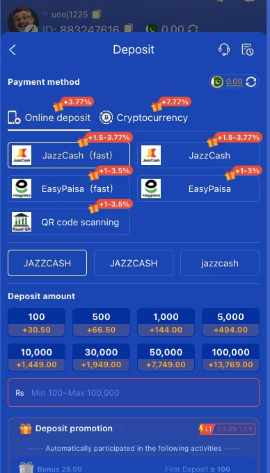 pk2026 game deposit and withdrawal method