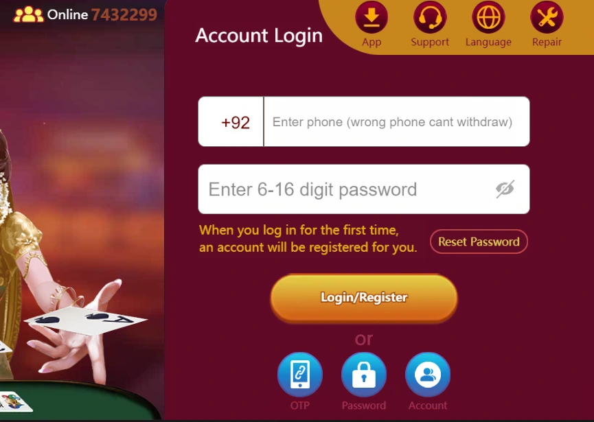 S9 game login screen with phone number and password