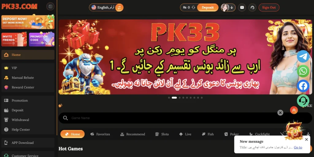 pk33 game apk  home page