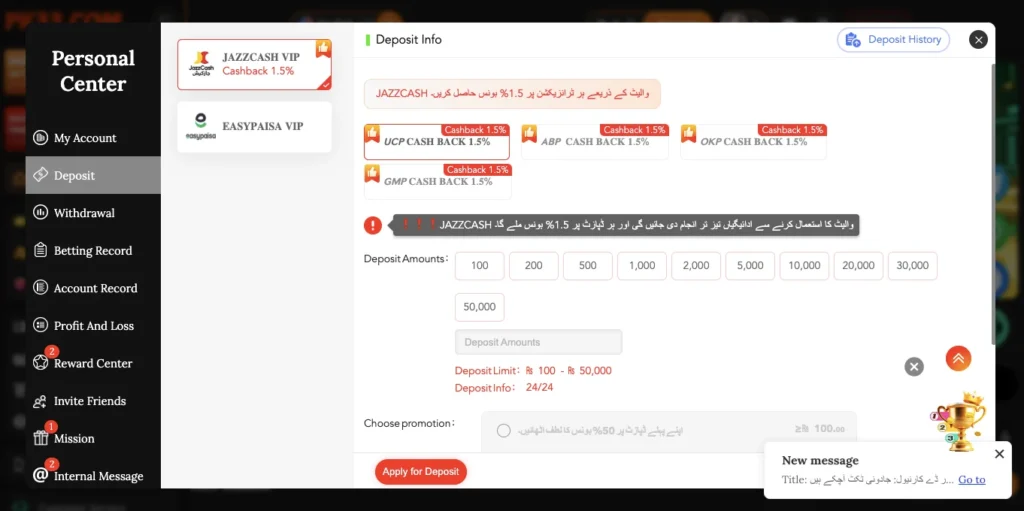 pk33 game apk  payment methods