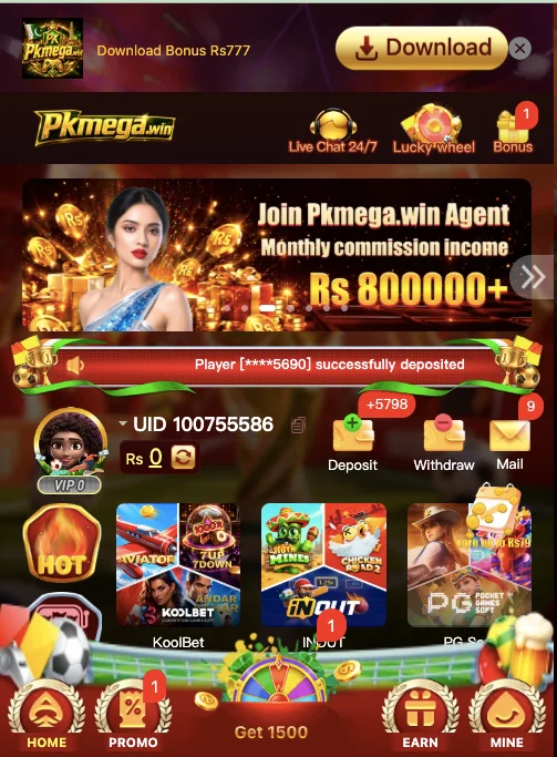 pkmega apk home page