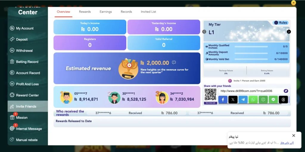 DK999 Game Apk download and install