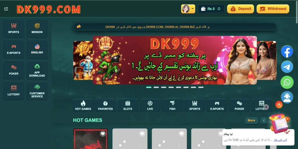 DK999 Game Apk games available
