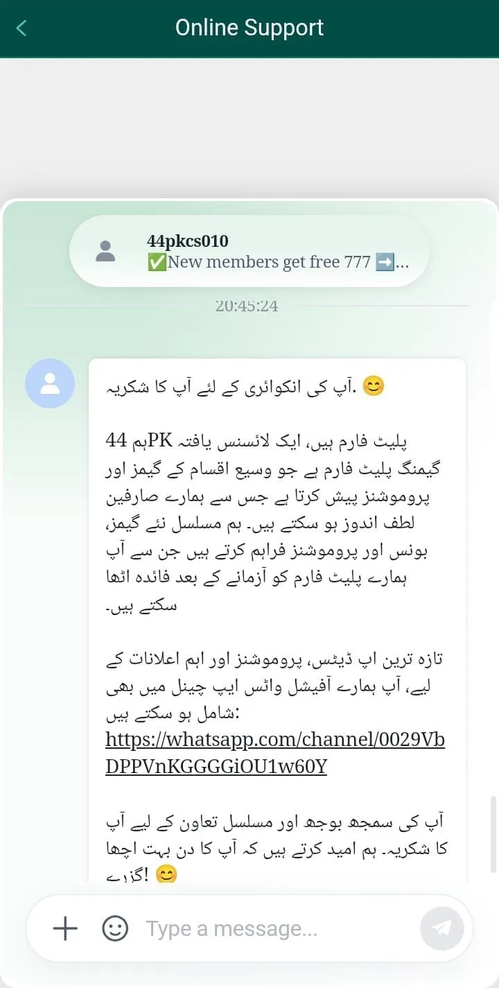 44pk game customer support reply in Urdu